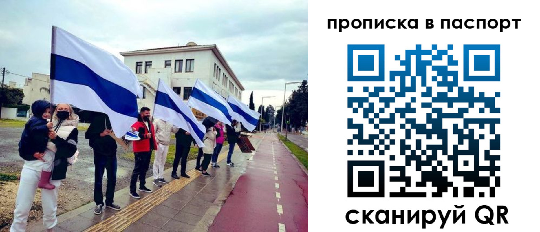 прописка для военкомата в Нерехте
