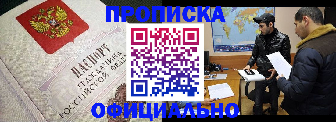 временная регистрация собственник в Нерехте